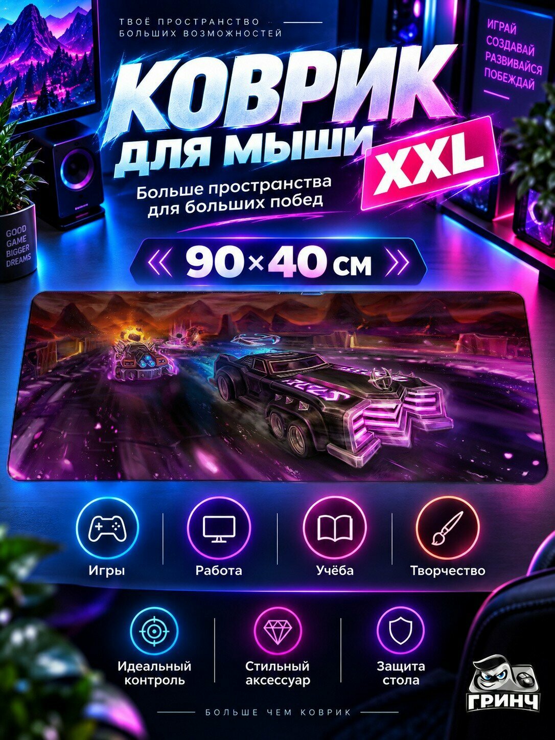 Большой игровой коврик для мыши и клавиатуры Heavy Metal Machines / Хэви Метал Машинс — Heavy Metal 90х40 см XXL