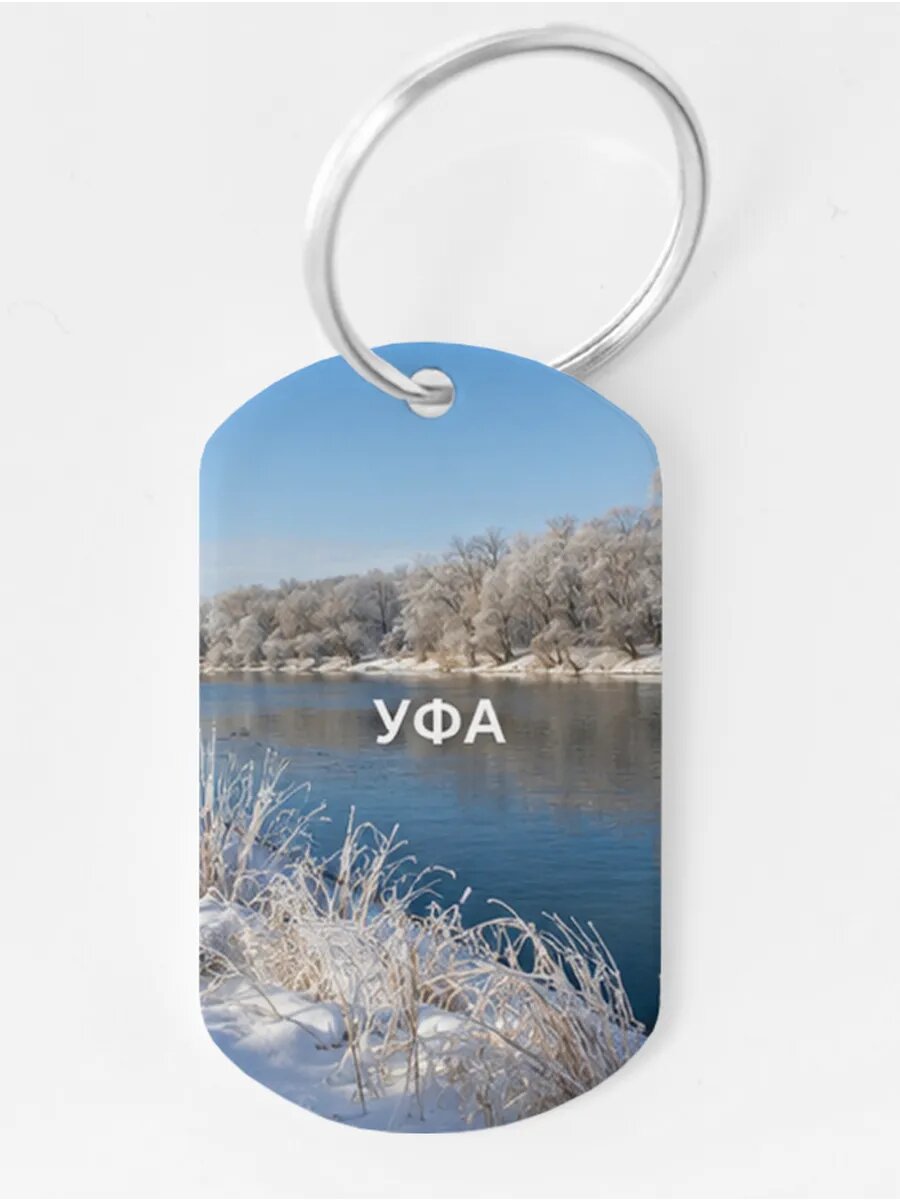 Брелок Wooden KEYS
