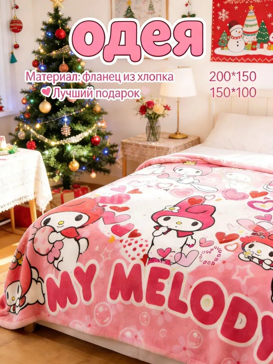 Плед 150x200 см из фланели, плюшевый, с, цвет хаки, односпальный