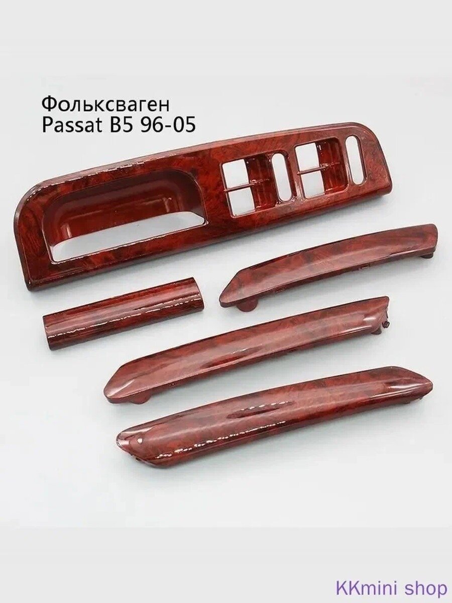 Рамка внутренней ручки двери Volkswagen Passat B5 (1996-2005) под дерево, арт. 3B4867371