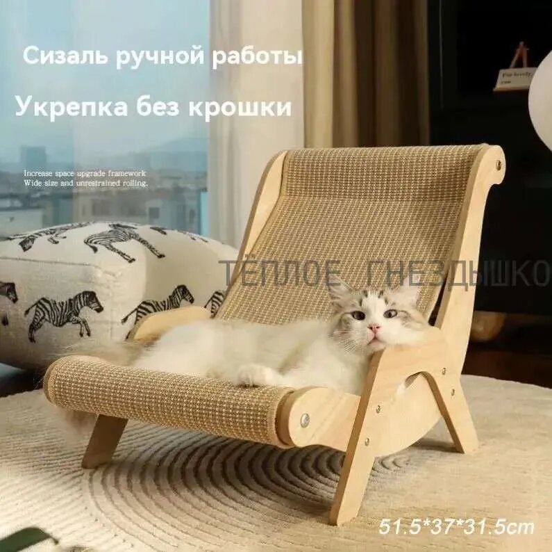 Лежак Анатомический Грот : 55.5 37 31.5 см, ортопедический, для дачи и квартиры