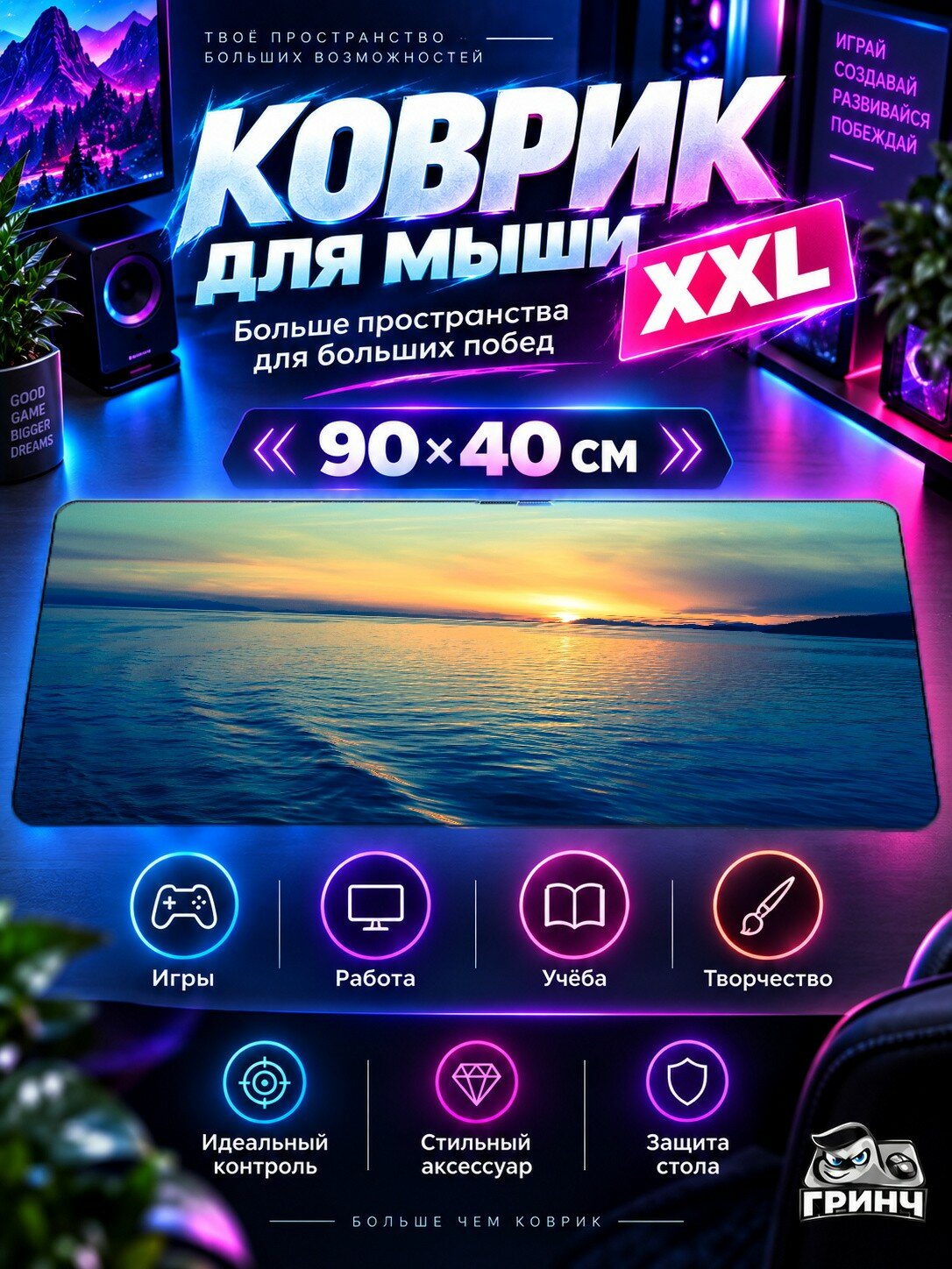 Большой игровой коврик для мыши и клавиатуры Bad Wolf Волк, 3 мм 90х40 см XXL