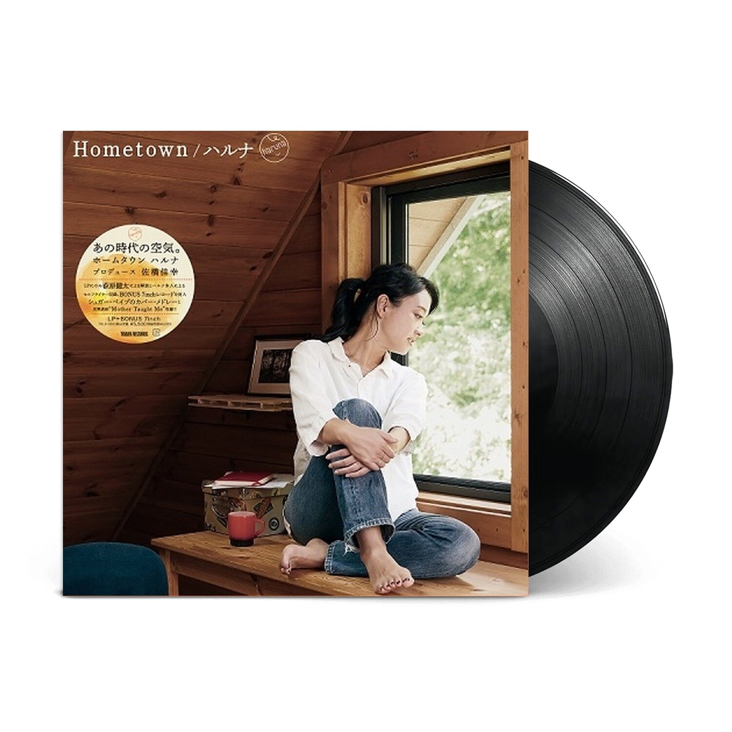 Виниловая пластинка Haruna - Hometown (Vinyl, Vinyl, LP, 2023)