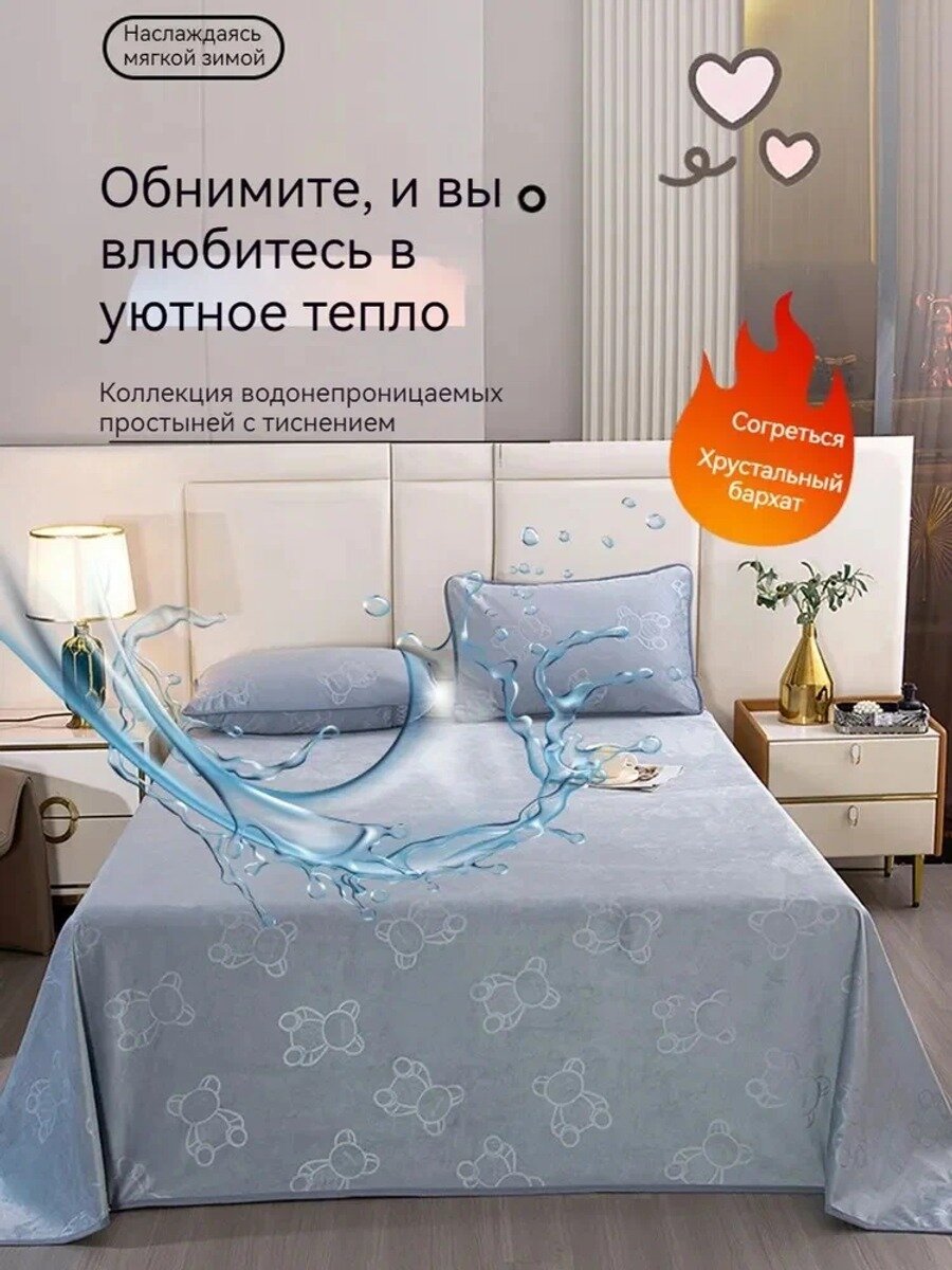 Наматрасник с защитой от питомцев, непромокаемый чехол 230x250 см, светло-серый