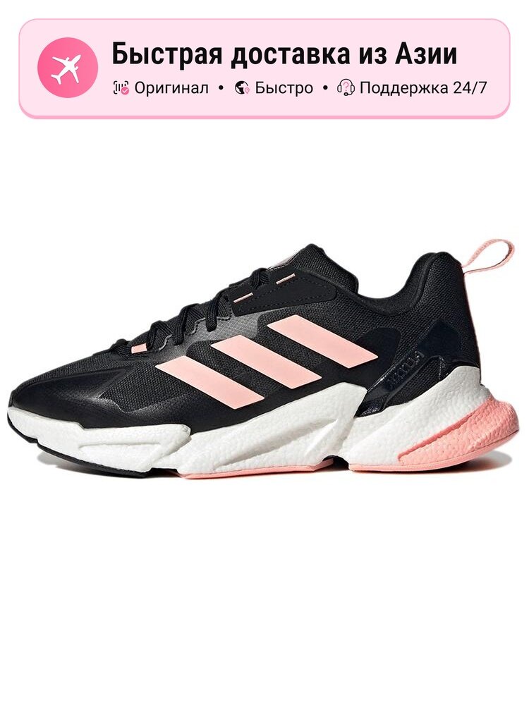 Кроссовки adidas X9000L 4 Guard