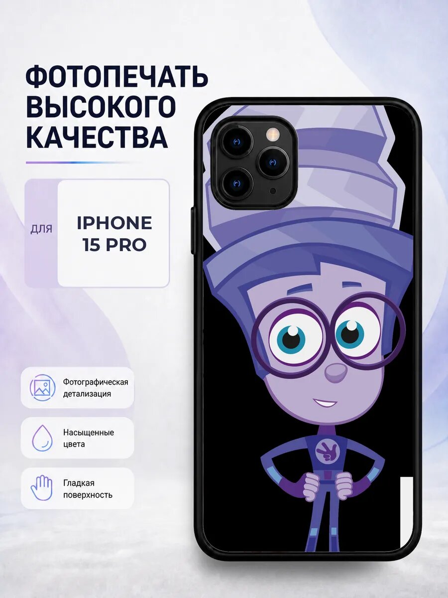 Чехол на iPhone 15 Pro Фиксики мультик детский яркий черный