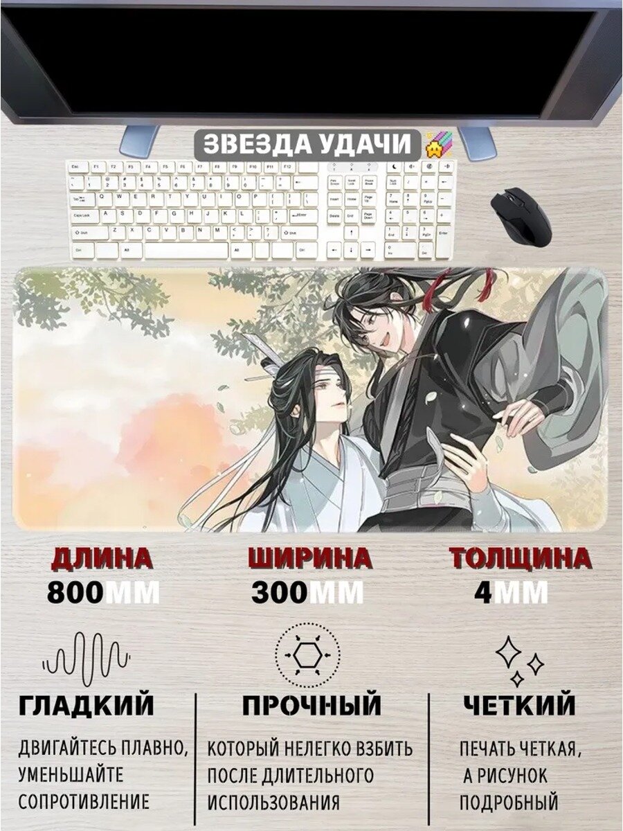 Коврик для мышки XL, белый, слоновая кость, ткань, 4 мм, прошитые края