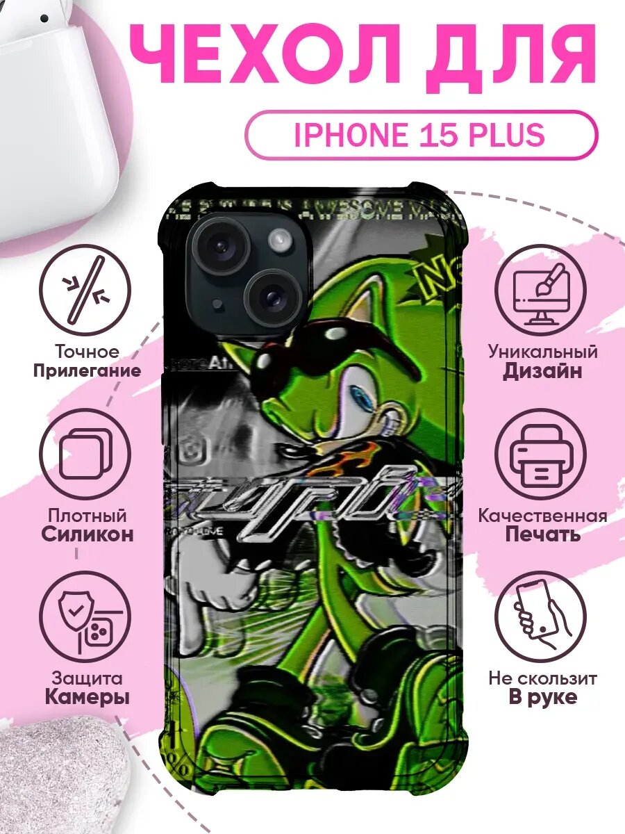 Чехол на IPHONE 15 PLUS с принтом соник y2k