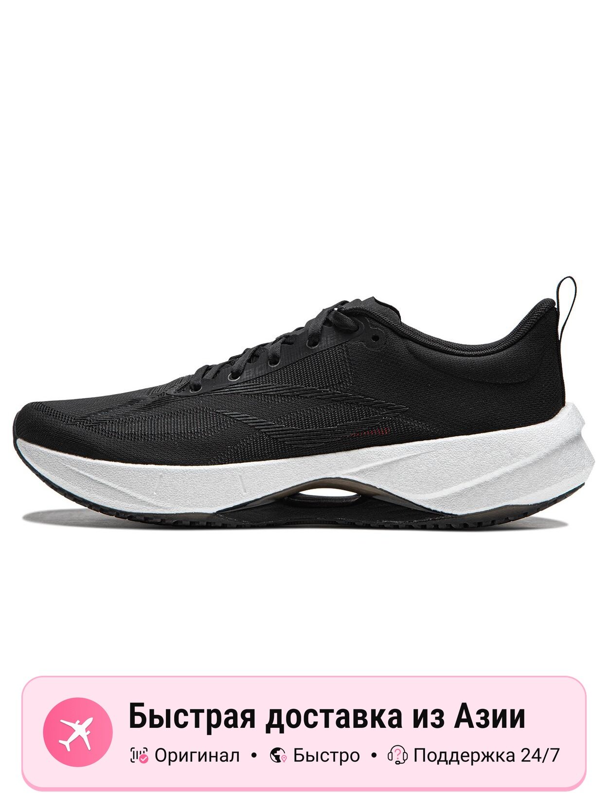 Кроссовки LI-NING Super Light 21