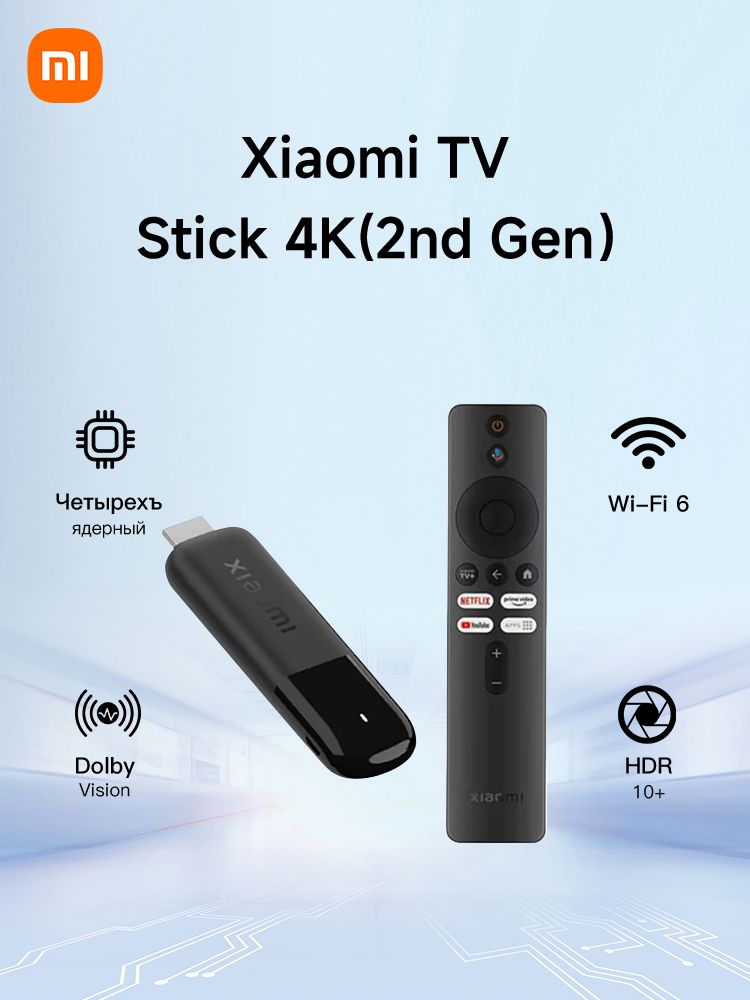Xiaomi Mi TV Stick 4K 2nd Gen, глобальная версия, Android TV, поддержка Google Assistant