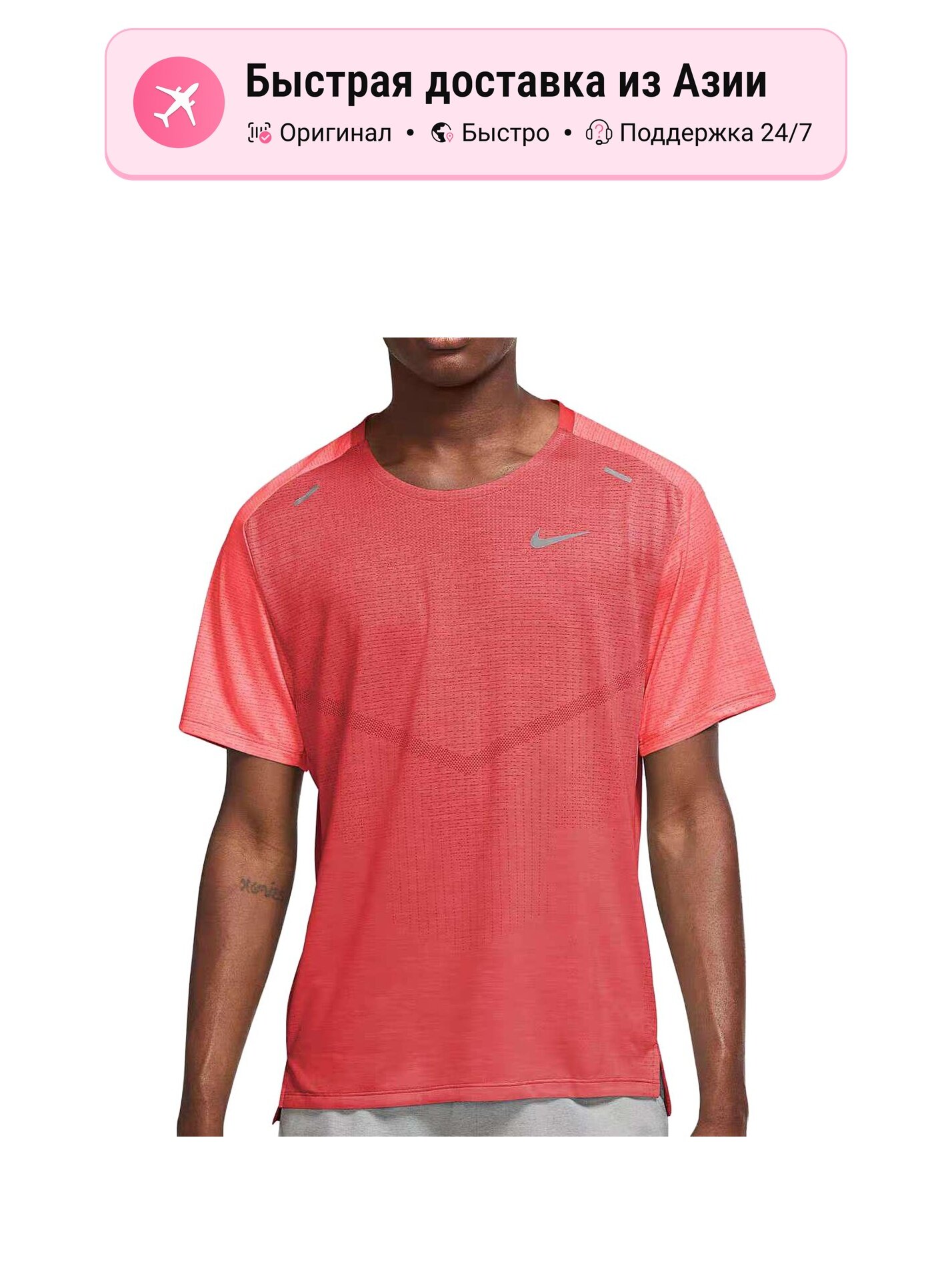 Футболка NIKE Dopamine Dressing