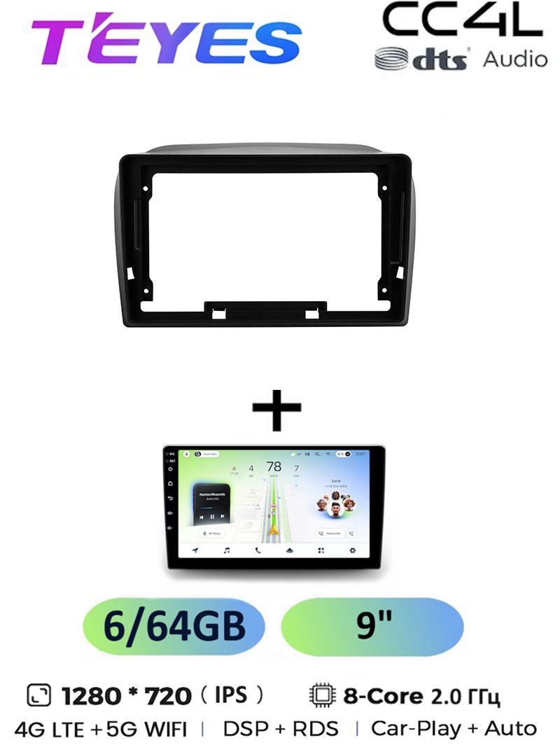 Магнитола Teyes CC4L 6/64 Gb Fiat Doblo 2 263 2009-2015 9 дюймов, 8-ми ядерный процессор, IPS экран, 4G, Wi-Fi, CarPlay, dts Audio