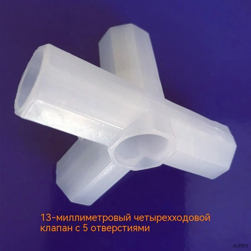 Запчасти для гардеробной системы,10шт