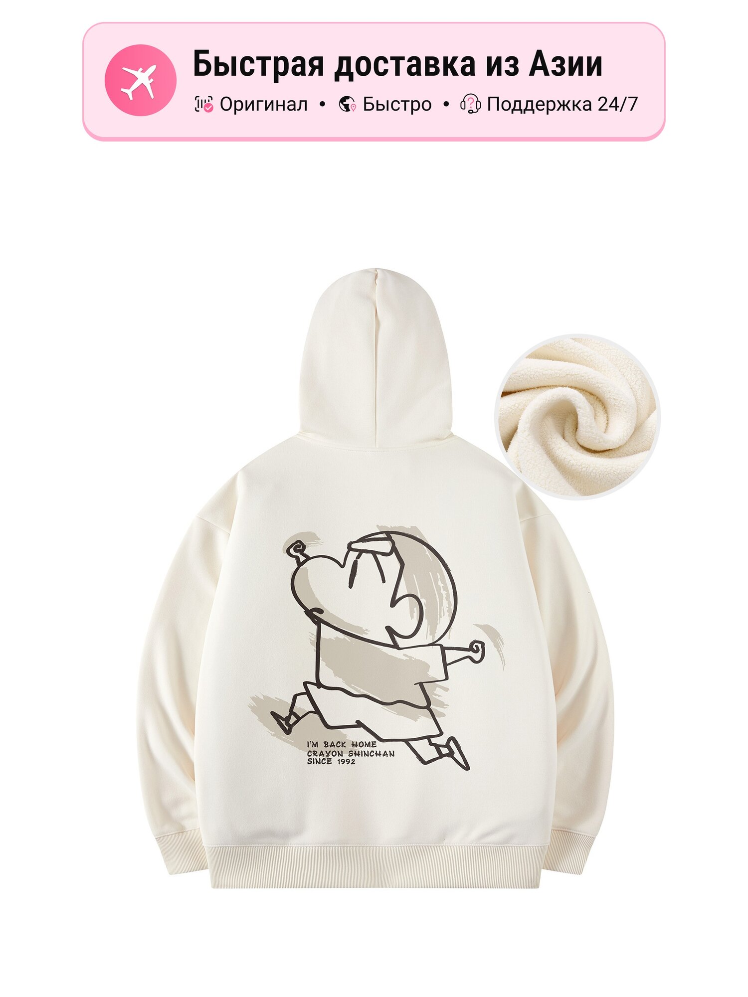 Толстовка CRAYON SHINCHAN Crayon Shinchan, 10 шт.