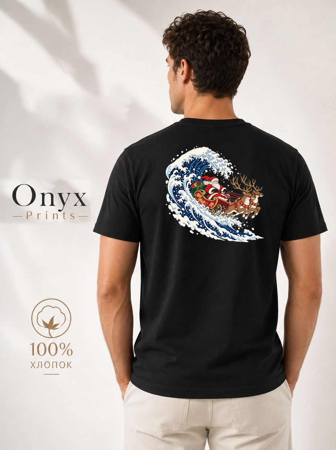 Футболка ONYX PRINTS