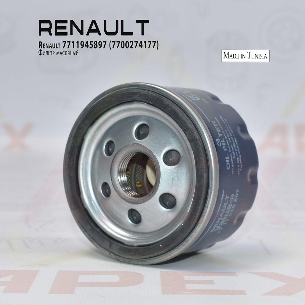 Фильтр масляный К4m K7m K7j Renault 7711945897 на рено логан (сандеро/дастер), меган/лагуна, log san dus clio meg 1.4-1.9DTi ; 7700274177, 8200768913, 1520800Q0H