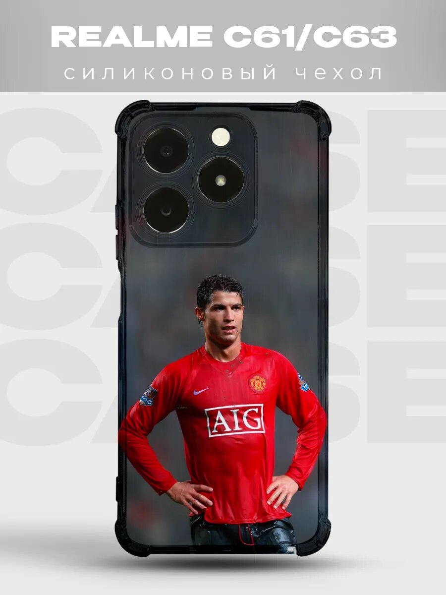 Чехол на Realme C63 Роналду Манчестер AIG ретро