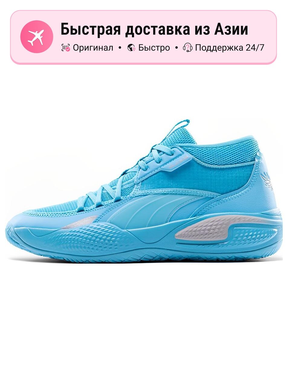 Кроссовки PUMA Court Rider LaMelo