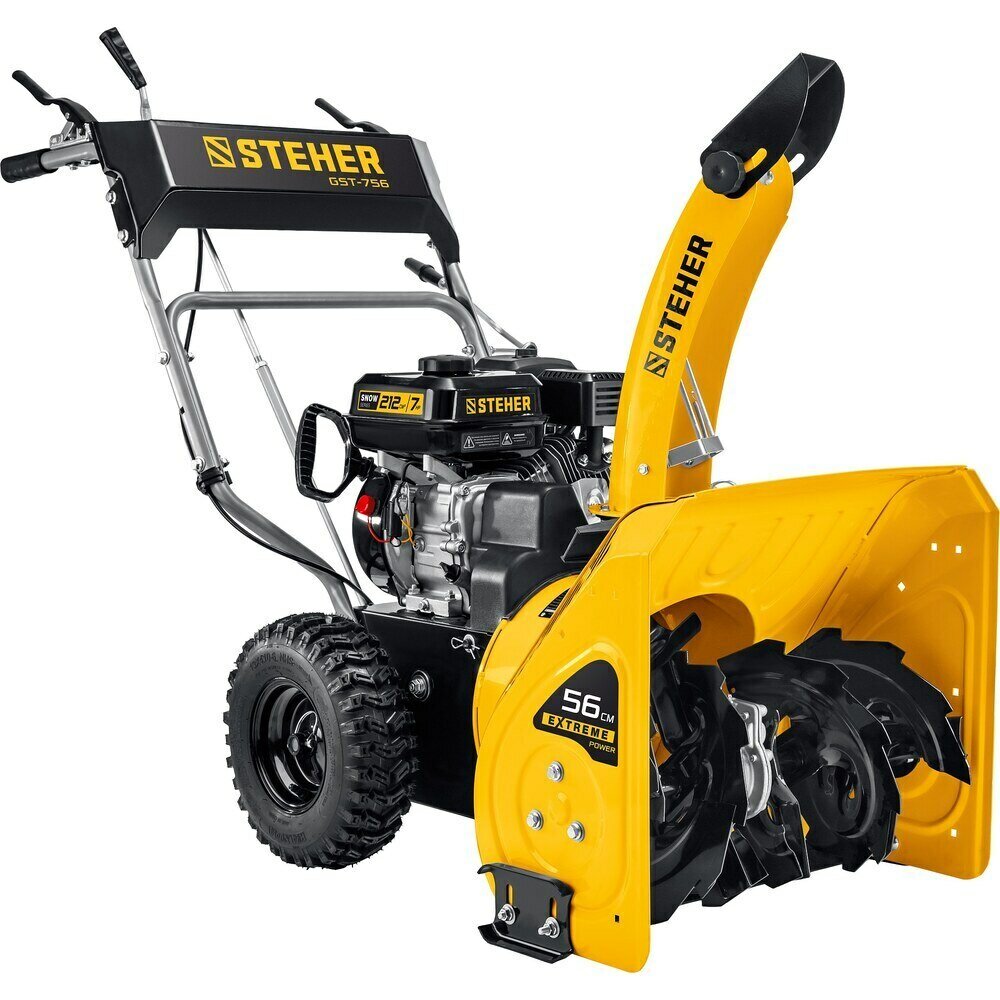 Снегоуборщик бензиновый Steher Extrem 560 мм 7 л. с. (GST-756)
