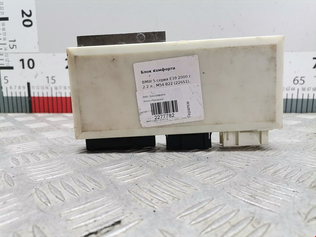 Блок комфорта BMW 5-Series (E39) 61356913520 арт. 2277782