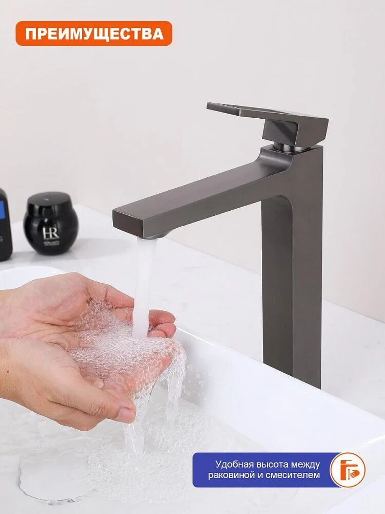Смеситель для раковины высокий Prohanss P65.15.09, графит