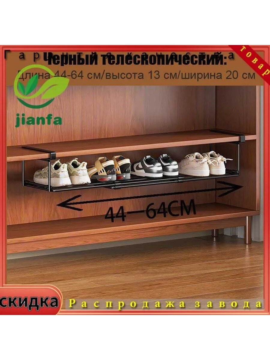 Обувница из металла, черная, 64х20х13 см, раскладная, с зеркалом, модель M300