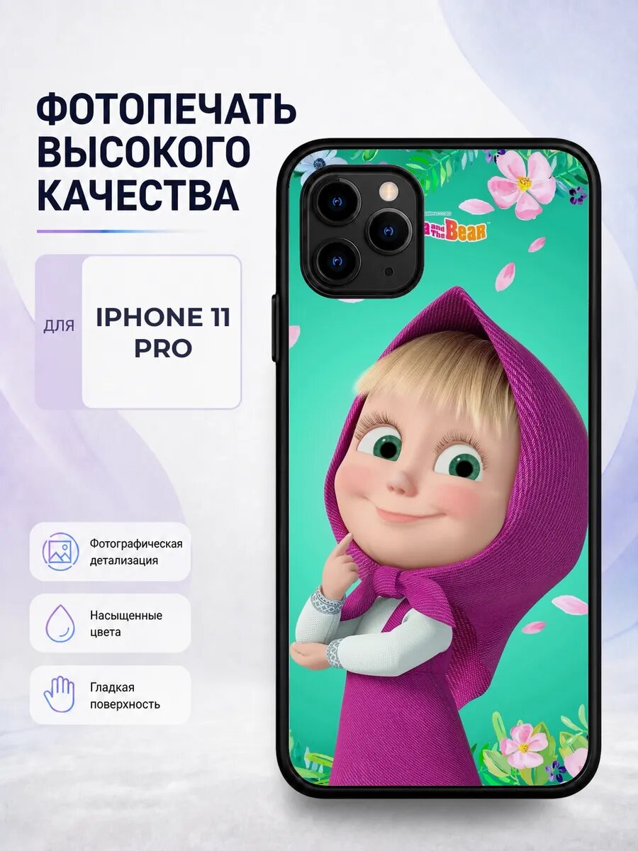 Защитный чехол на iPhone 11 Pro Маша и Медведь мультик детск