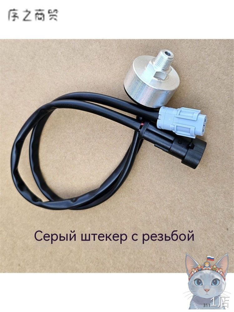 Датчик давления для вакуумного насоса с резьбой, серый разъем, запчасти для кофемашин, комплектующие