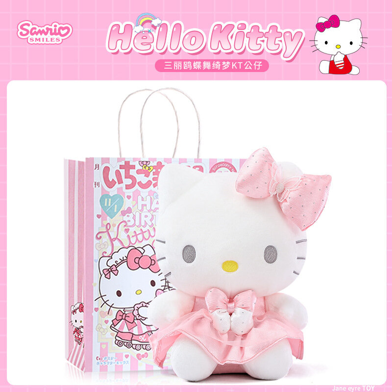 Плюшевая игрушка Sanrio Hello Kitty 30 см, брелок "Танец бабочек" в подарочном пакете, оригинал
