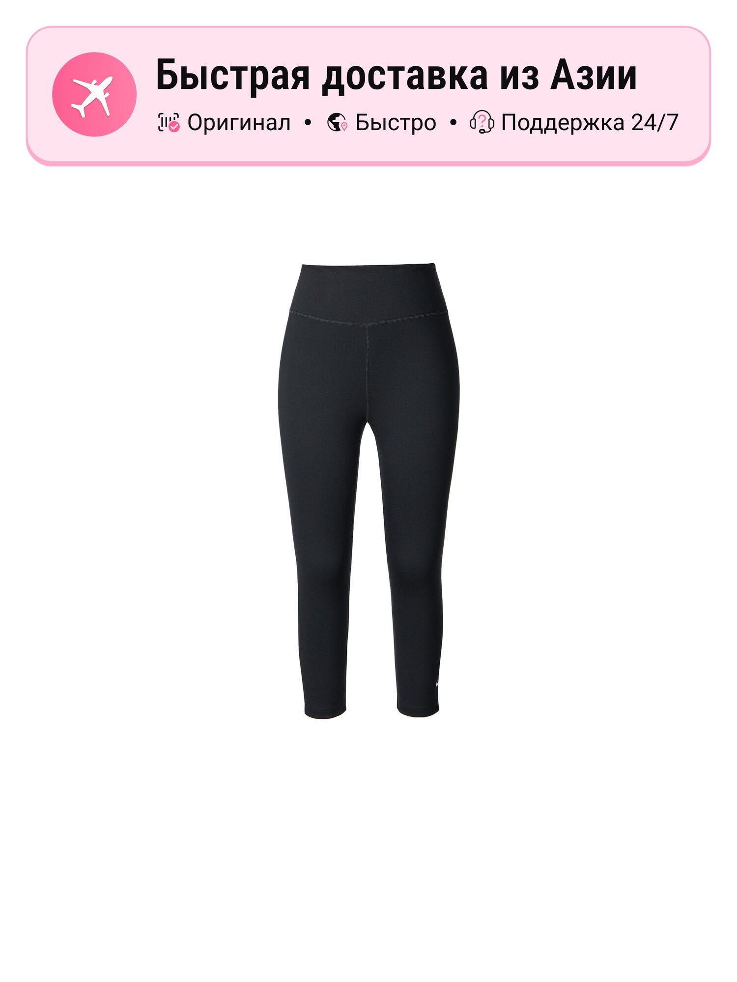 Брюки спортивные NIKE Nike Sportswear