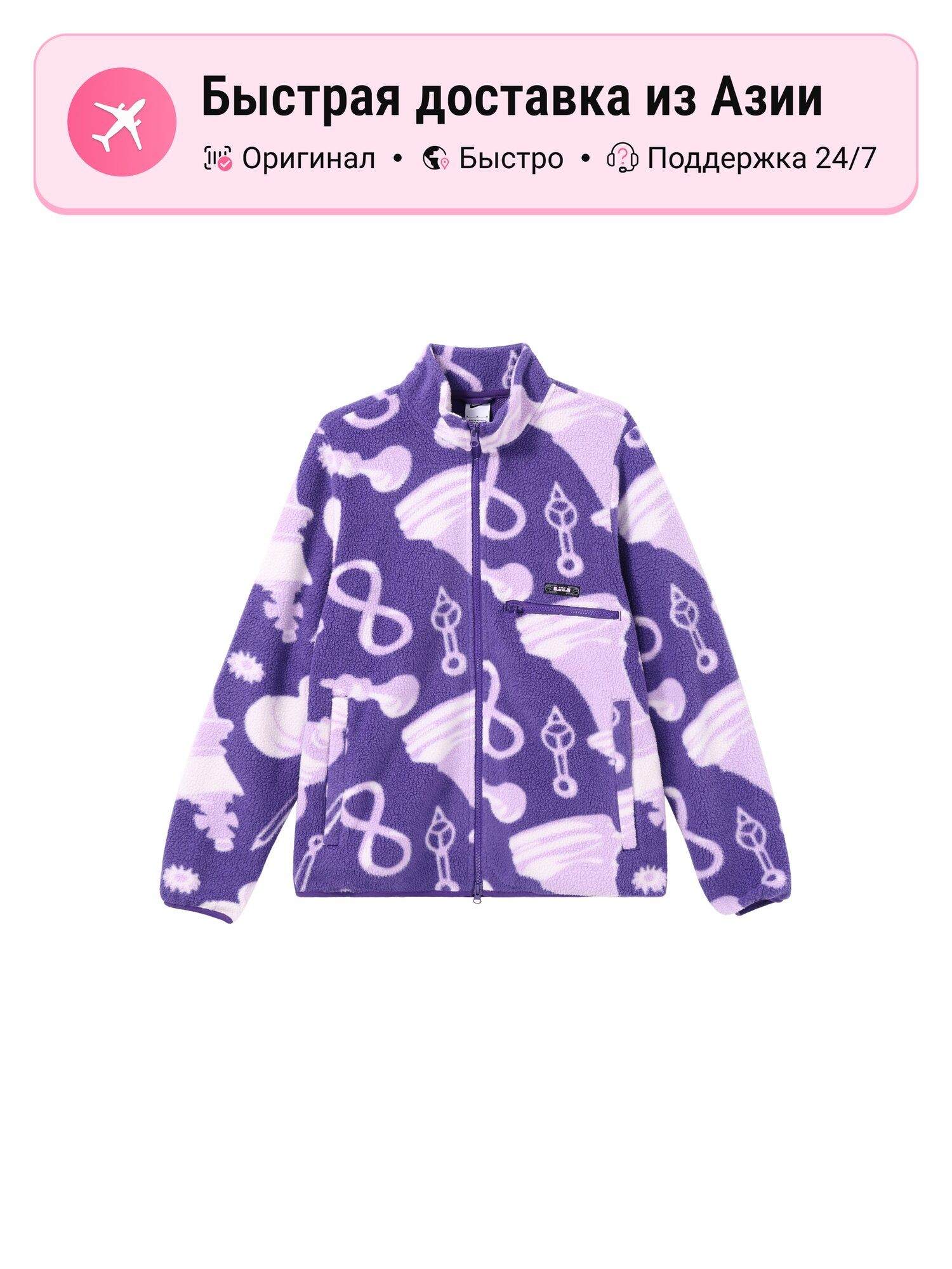 Куртка NIKE 7335473