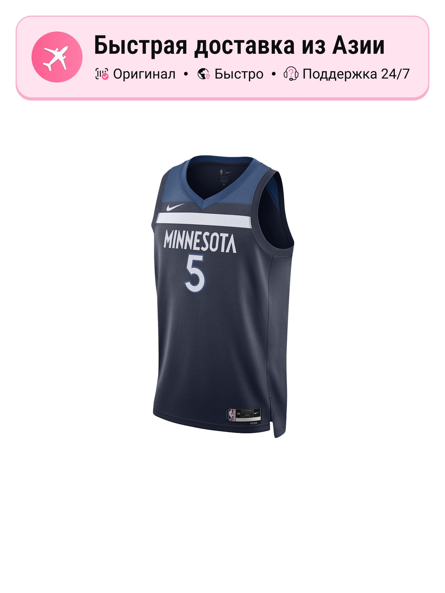 Джерси NIKE Dri-FIT NBA Swingman