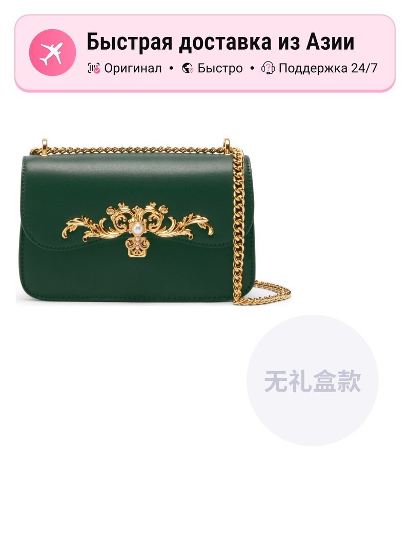 Сумка CHARLES & KEITH CHARLES&KEITH 5595784