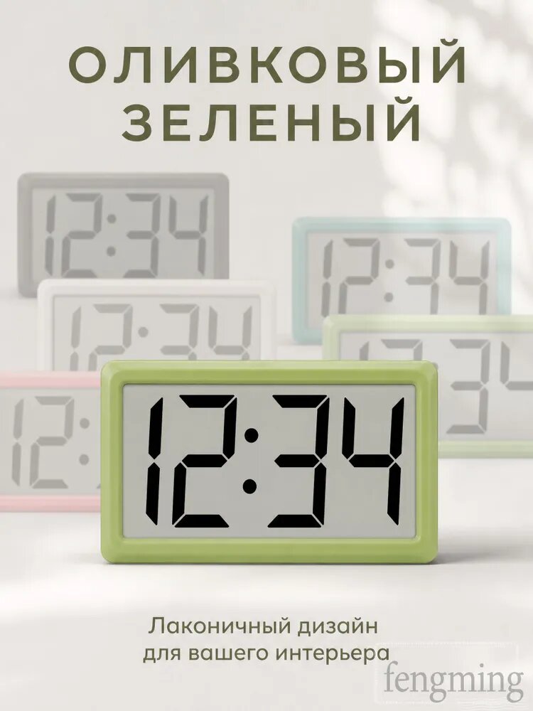Настольные часы Электронные 1 шт, Артикул: 5639697395, Материал корпуса: ABS пластик
