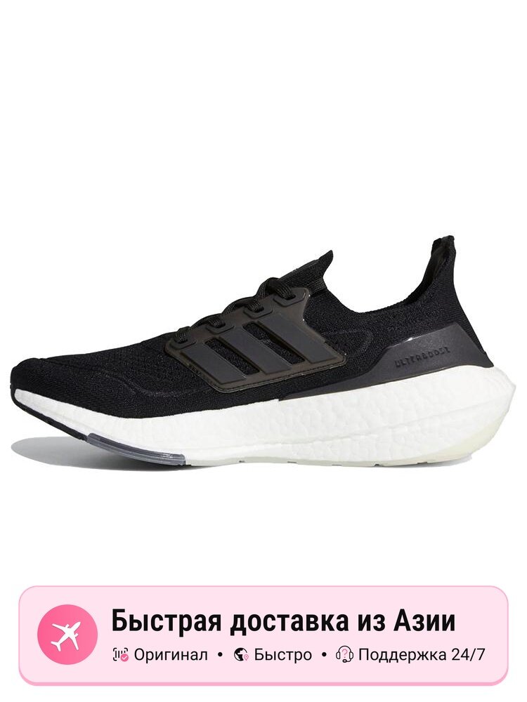Кроссовки adidas Ultraboost 21