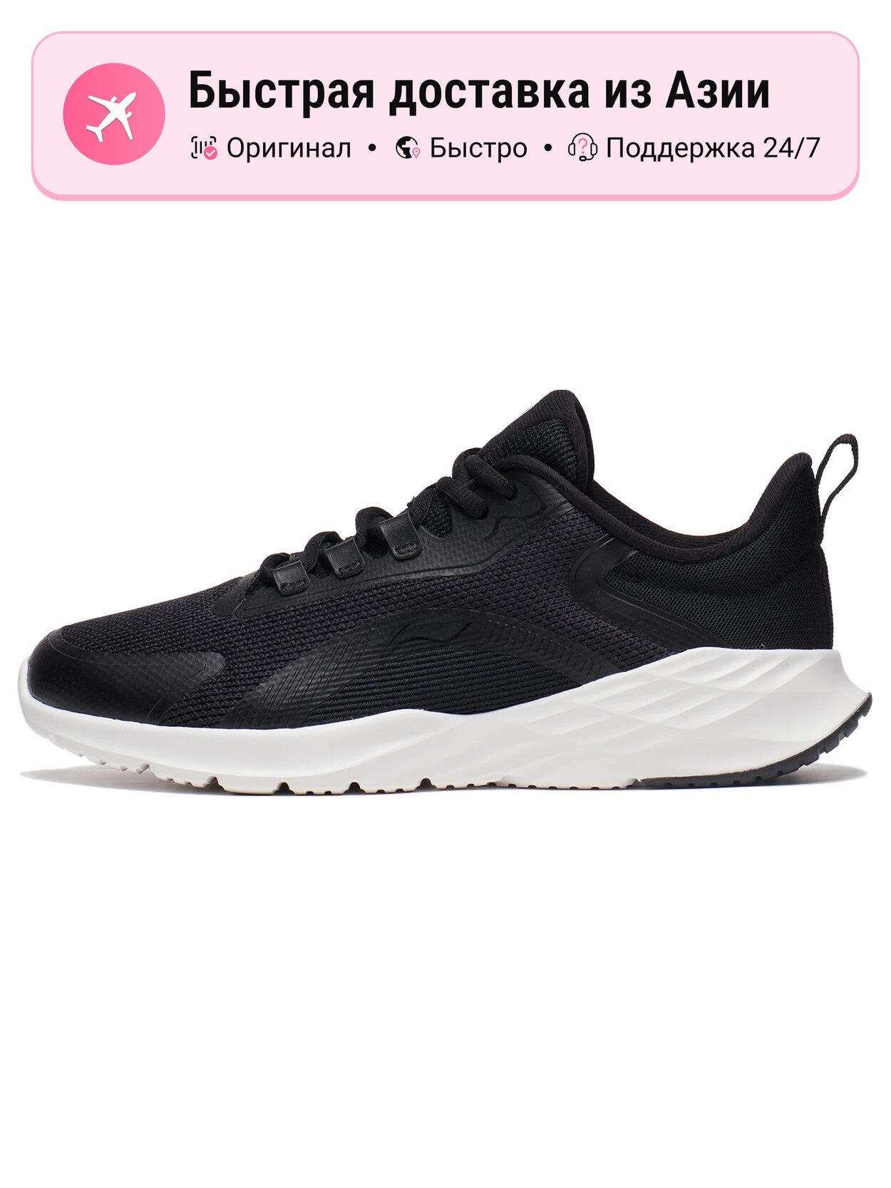 Кроссовки LI-NING Raise The Wind