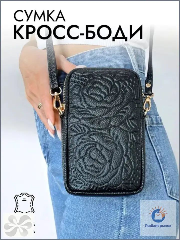 Сумка авоська — фото 1