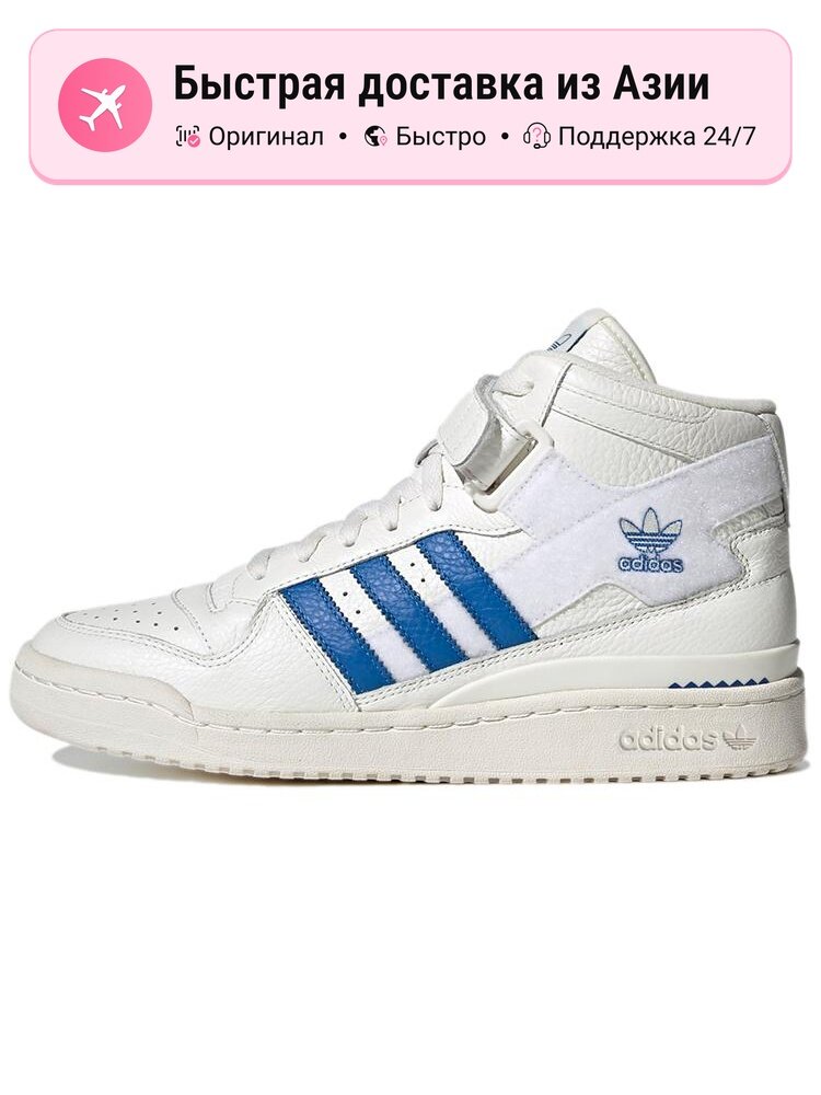 Кроссовки adidas Originals Forum Mid
