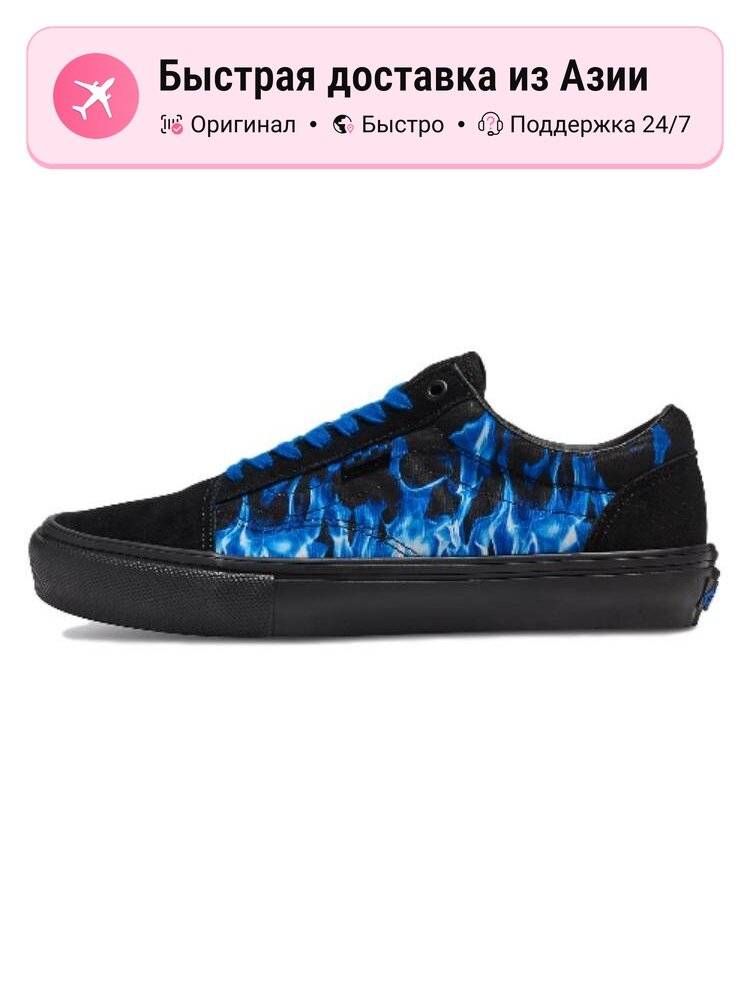 Кроссовки VANS Old Skool Y2K