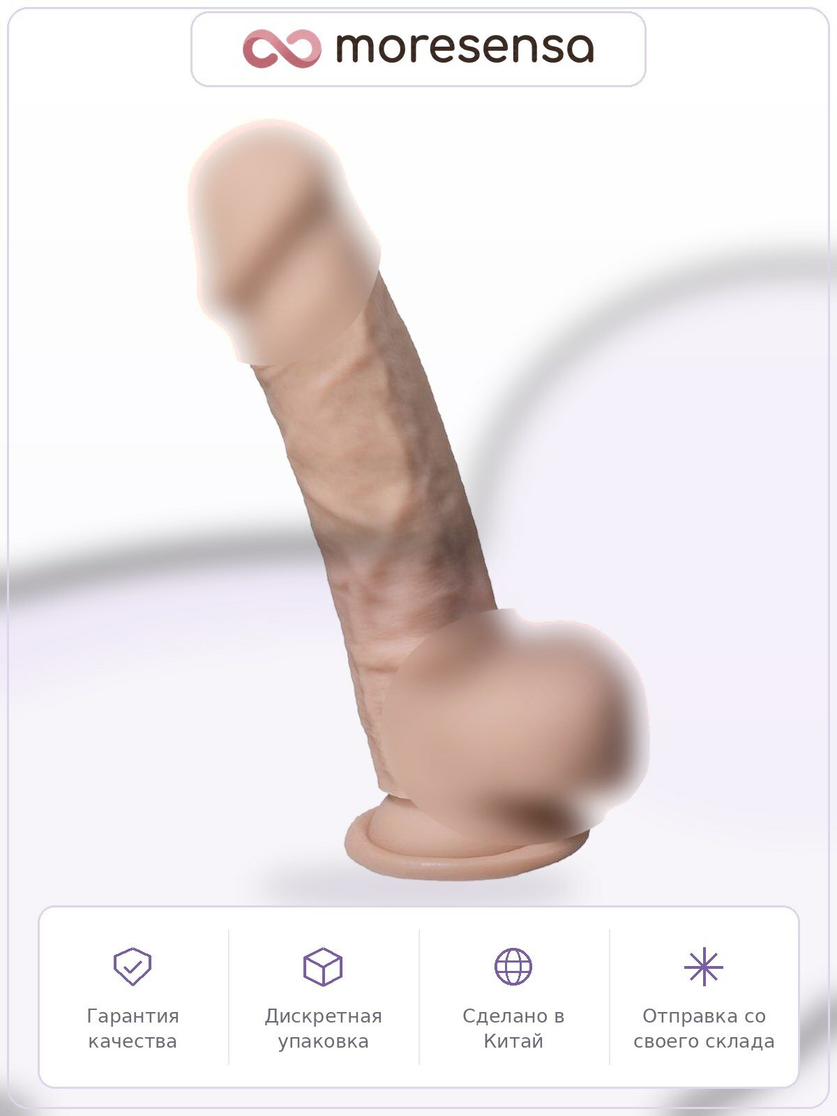 Фаллоимитатор SILEXD Model 1 Real Skin, телесный, 8', производство Китай