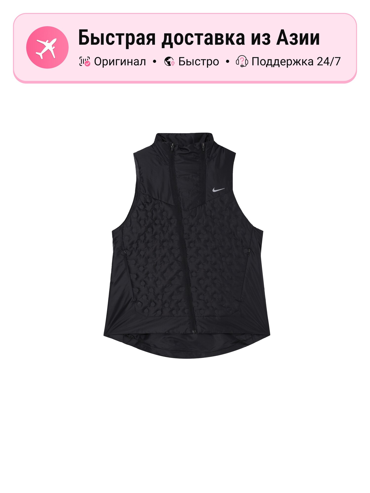 Жилет NIKE THERMA FIT ADV