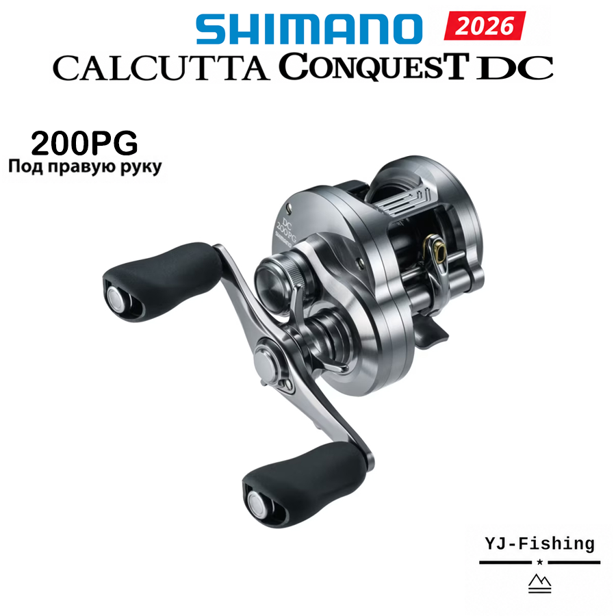 SHIMANO 2026 CALCUTTA CONQUEST DC 200PG Под правую руку Кастинговое катушка Подходит для Морская и пресной, Япония
