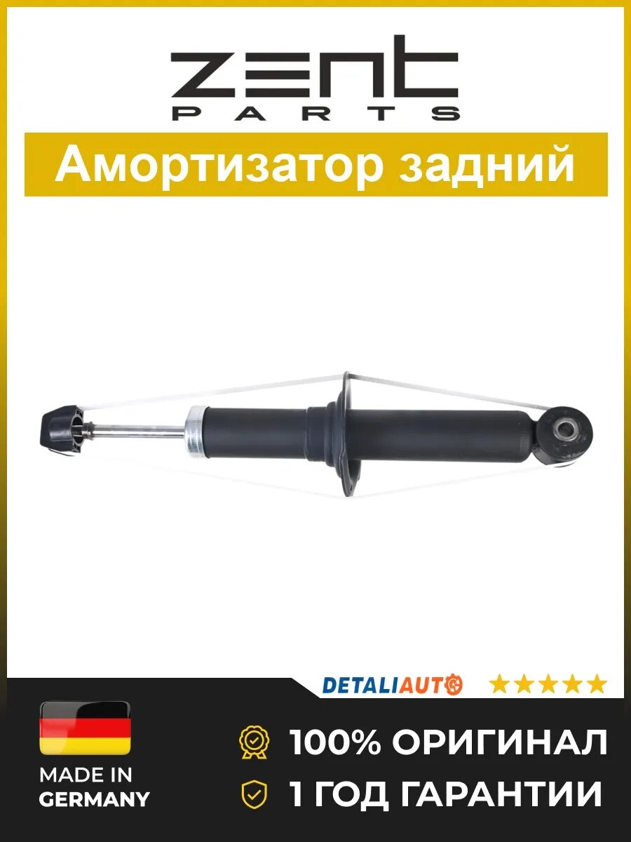 Амортизаторы подвески Zentparts Z73546 Субару Форестер Subaru Forester S12 2008-2012