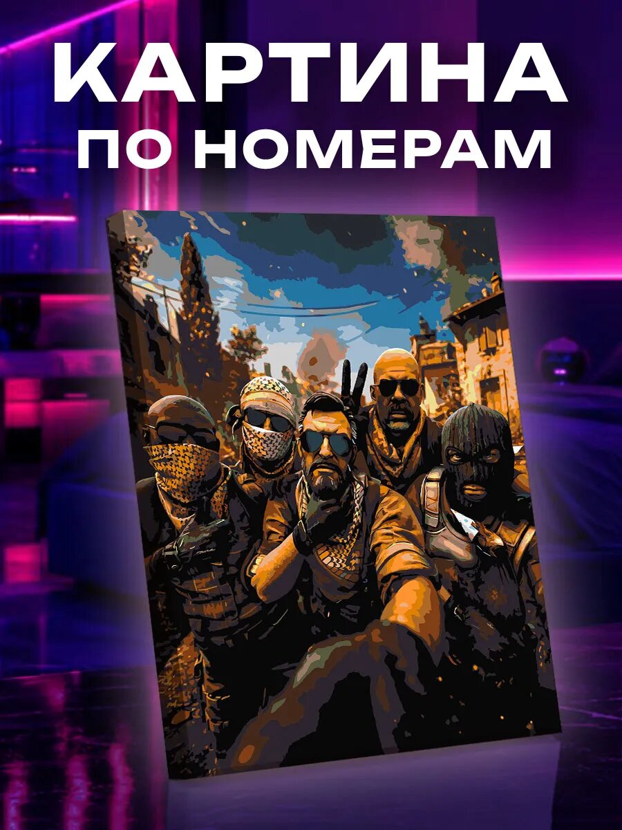 Картина по номерам по мотивам Counter Strike