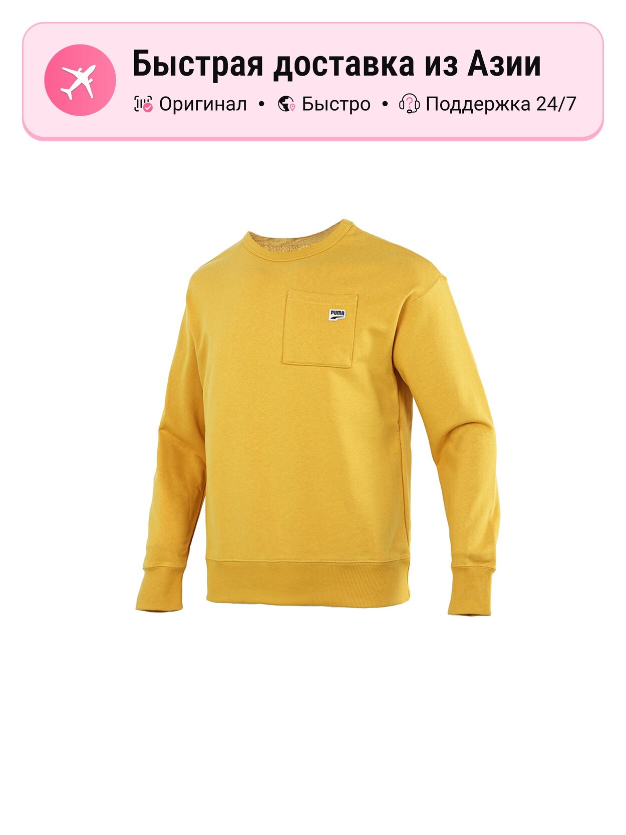 Толстовка PUMA 4967921, 1 шт.