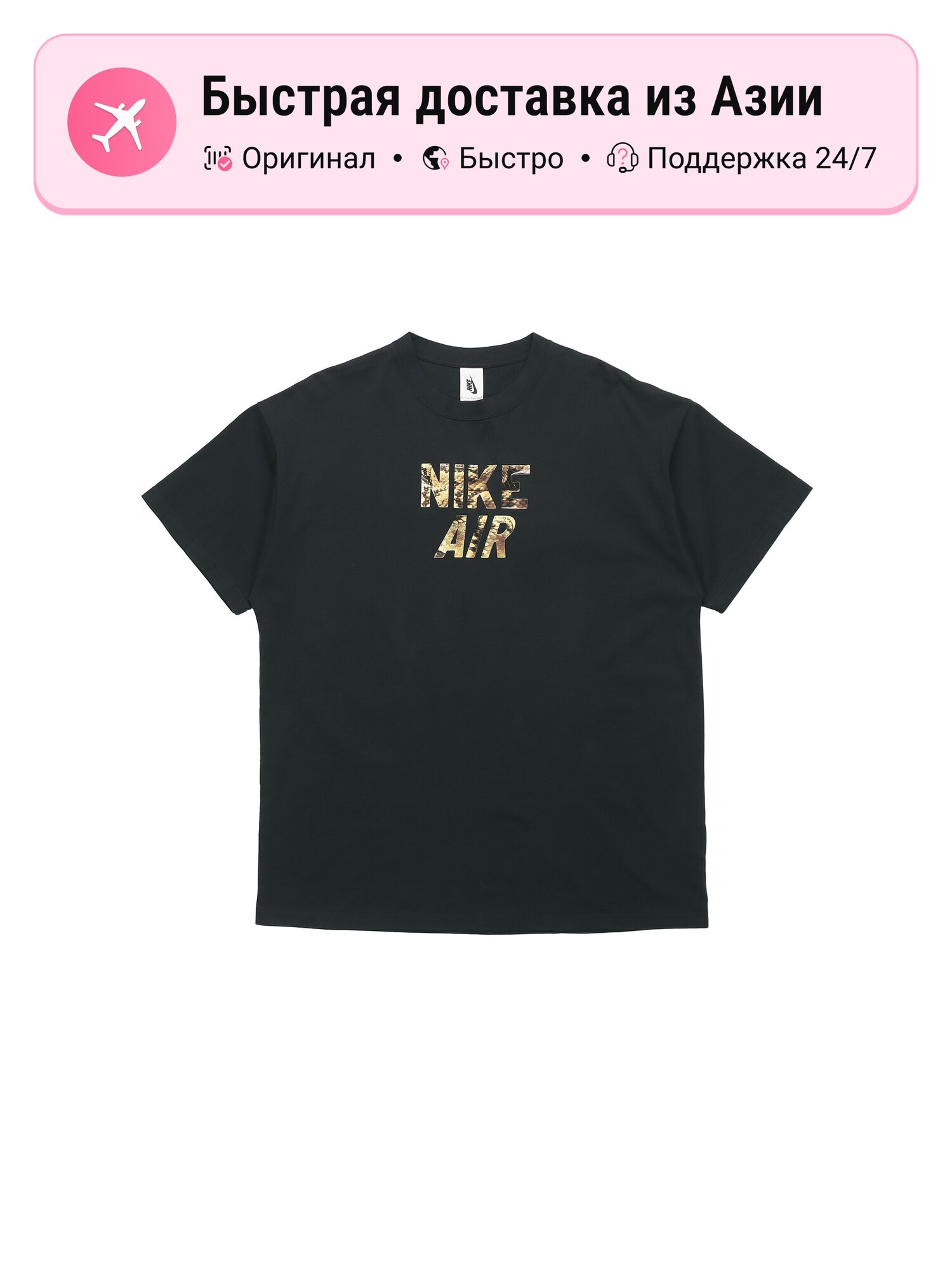 Футболка NIKE Nike Air