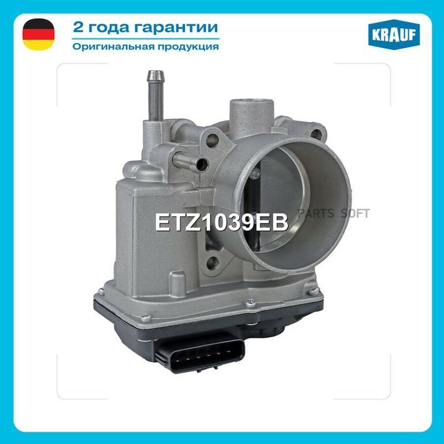 Дроссельная заслонка от официального дистрибьютора, KRAUF, артикул ETZ1039EB
