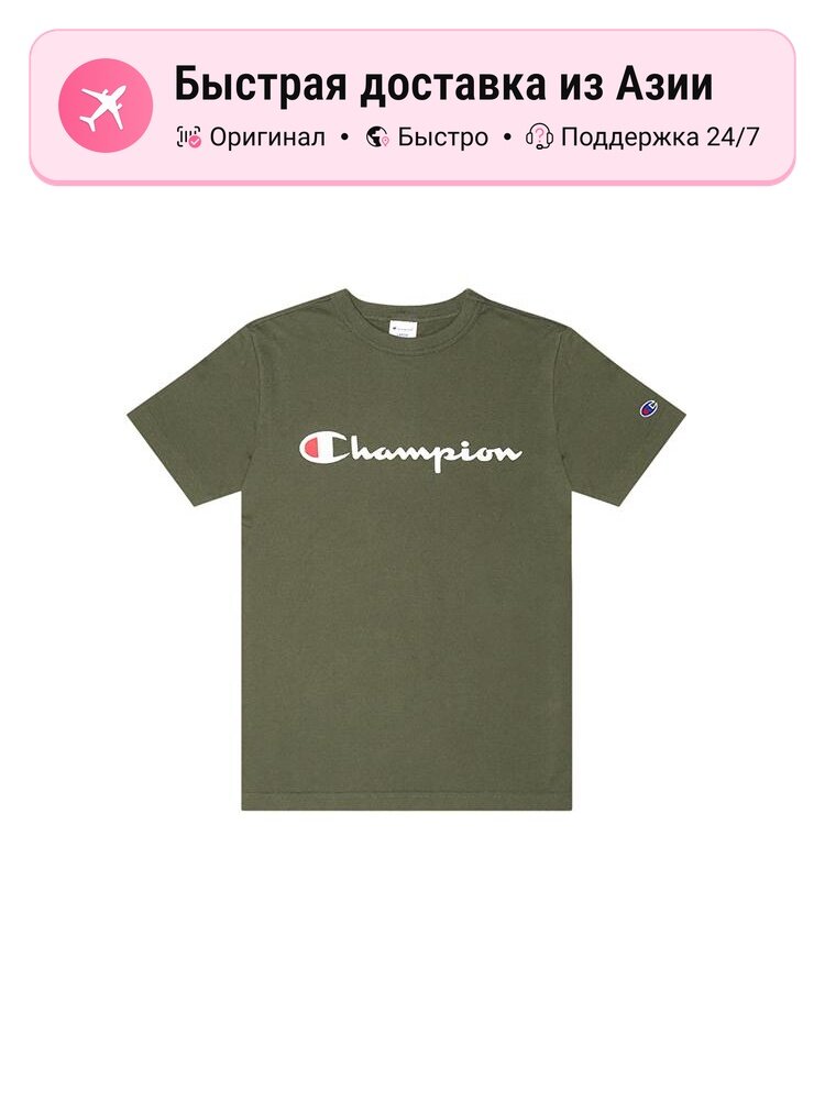 Футболка Champion 9838133