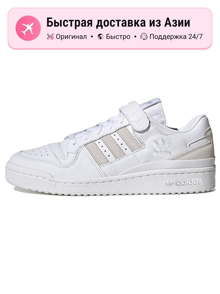 Кроссовки adidas Originals Forum 84 Low