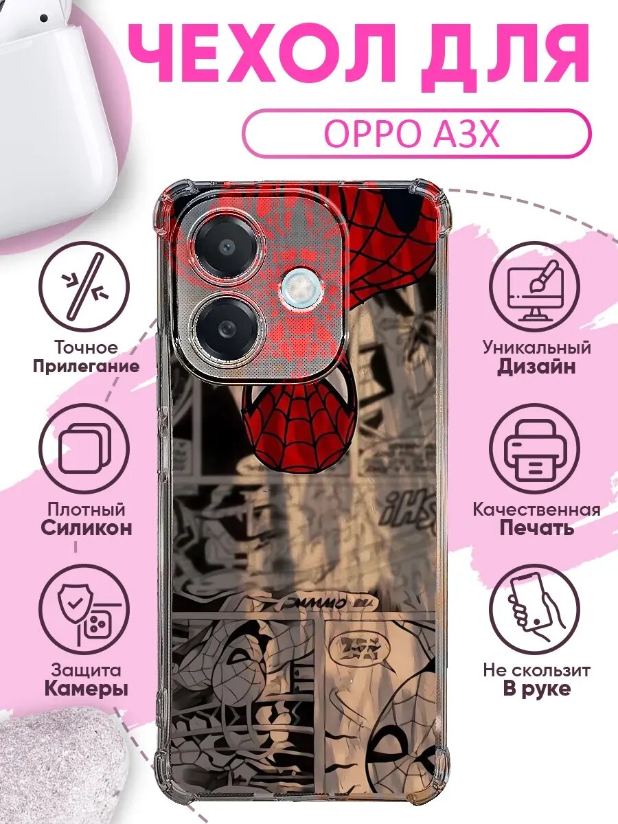 Чехол на OPPO A3X с принтом человек паук